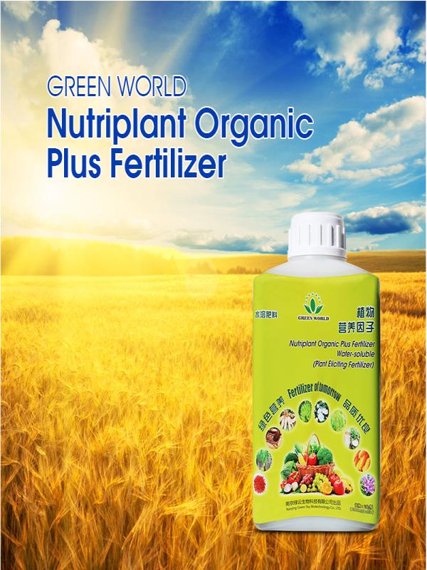 Nutriplant Organic Plus Fertilizer