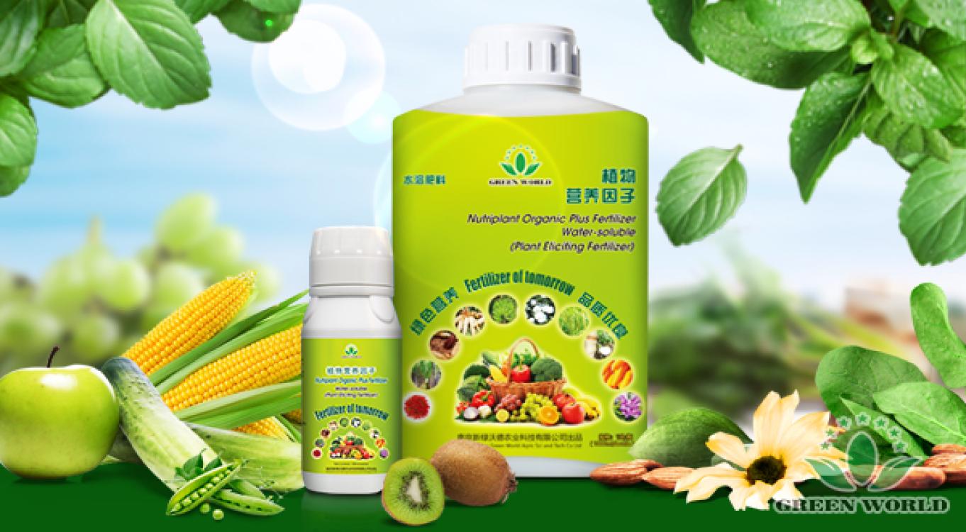 Agriculture Support
